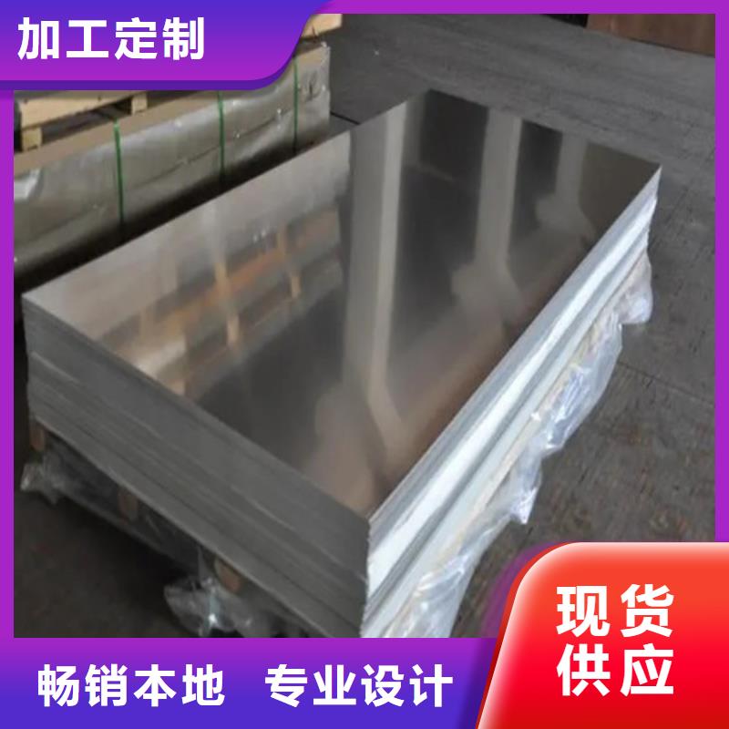 纯铝板-纯铝板价格低