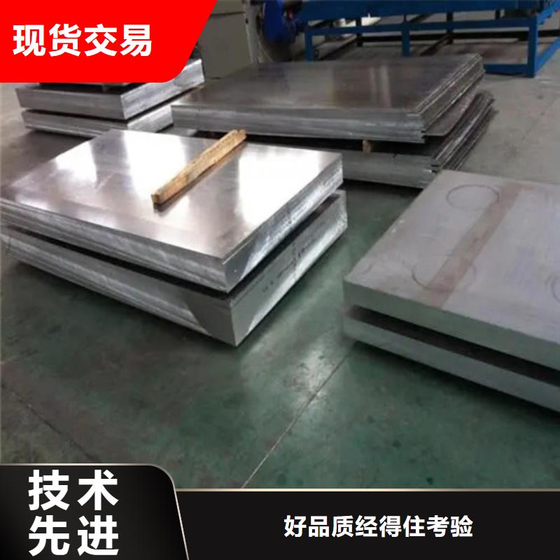 合金铝板图片