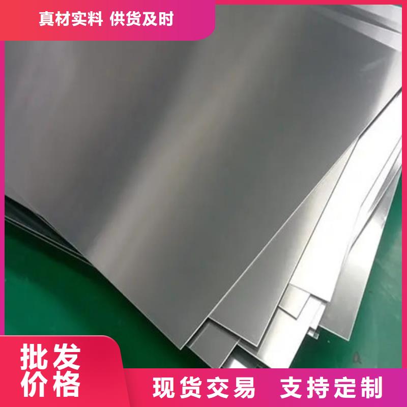 专业销售铝皮-优质