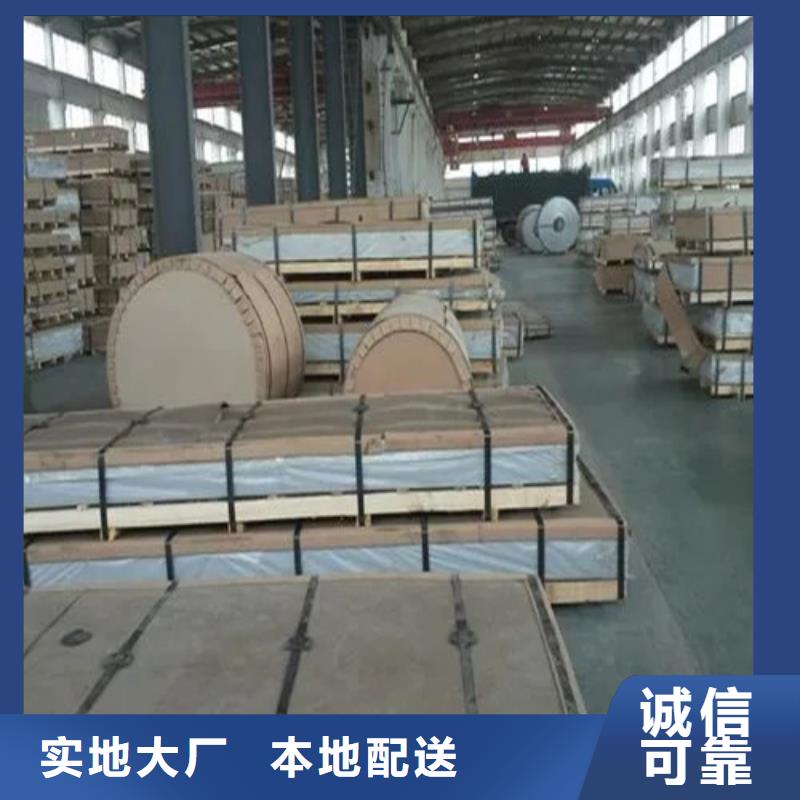 铝带靠谱厂家
