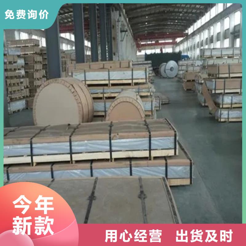 专业销售铝皮-优质