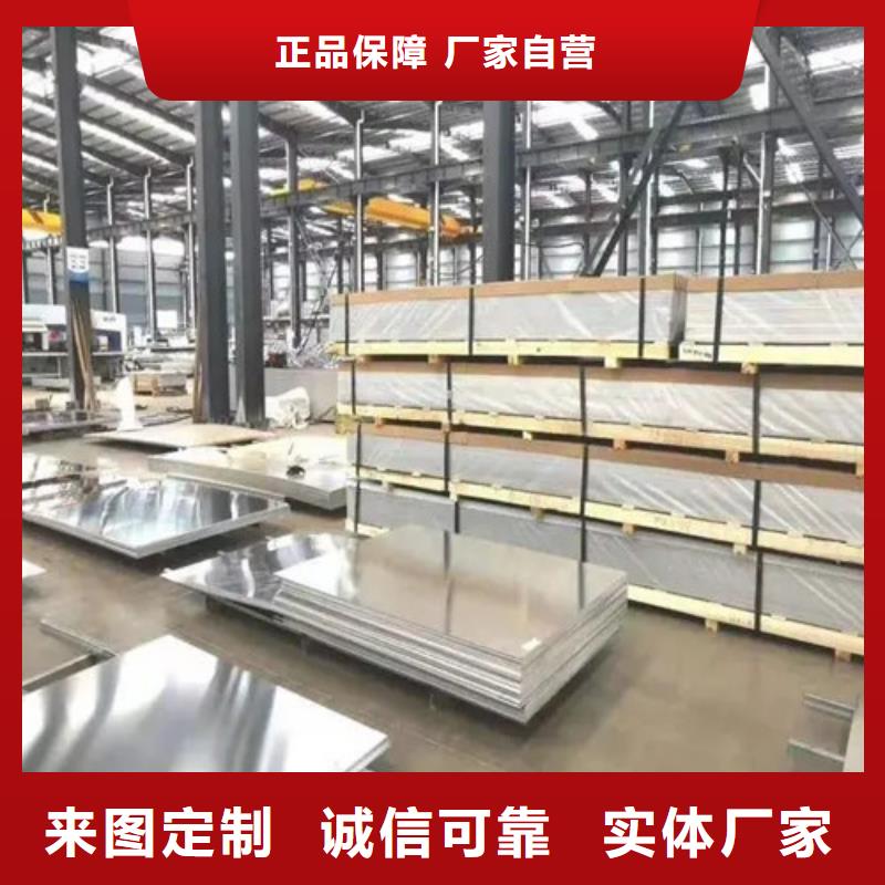 合金铝板图片