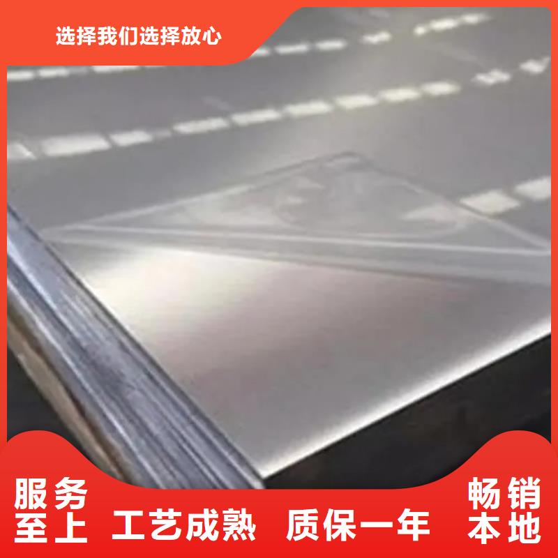 优质的薄铝板-现货充足有保障