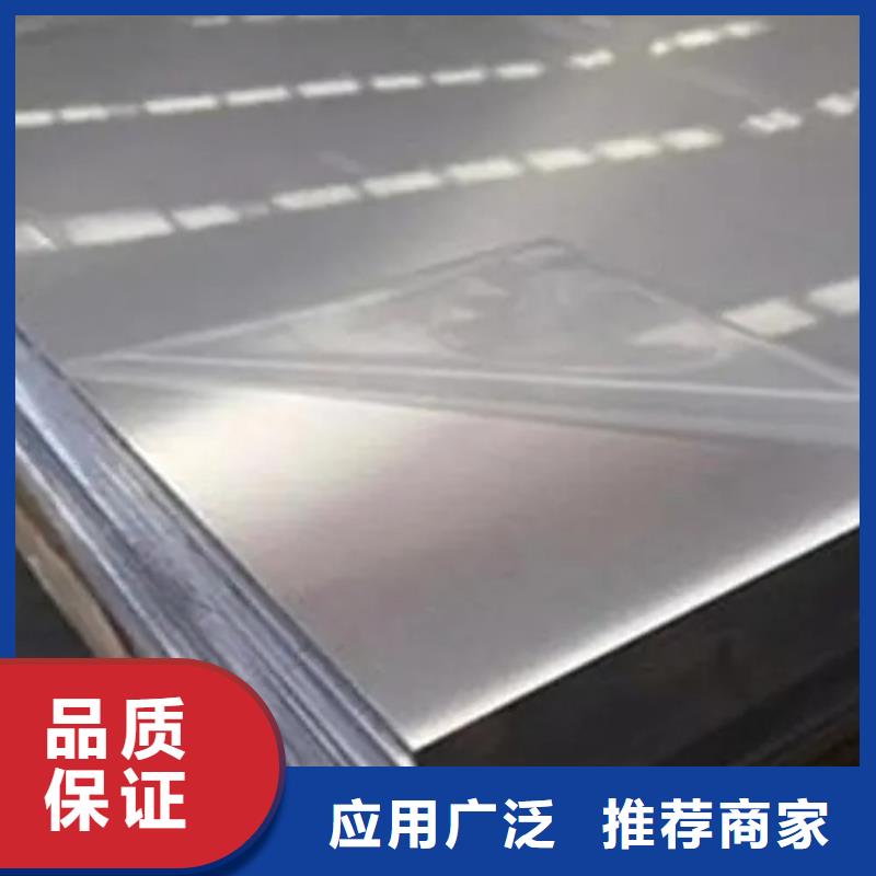 中厚铝板厂家优势