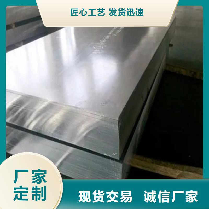 薄铝板厂家直销-发货及时