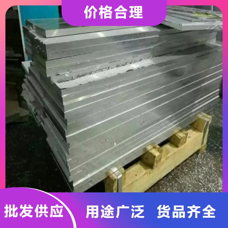 铝带在线咨询