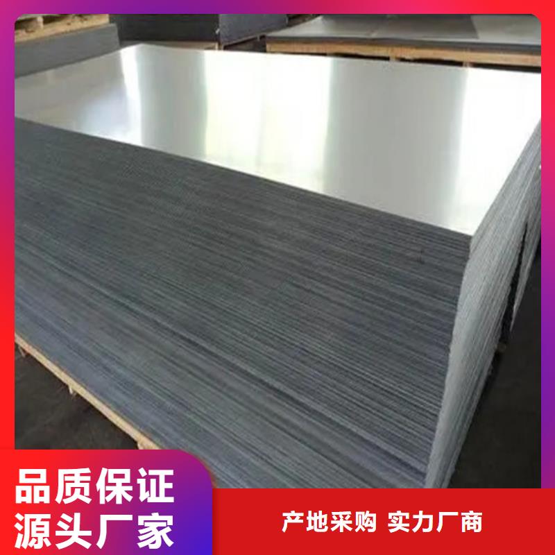 中厚铝板厂家优势