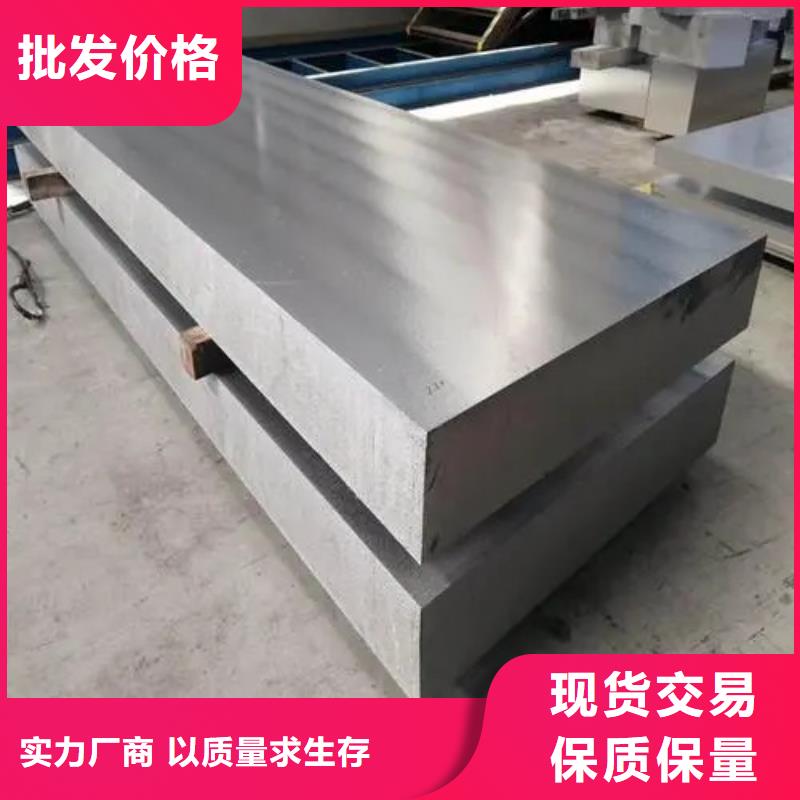 薄铝板以诚为本欢迎咨询