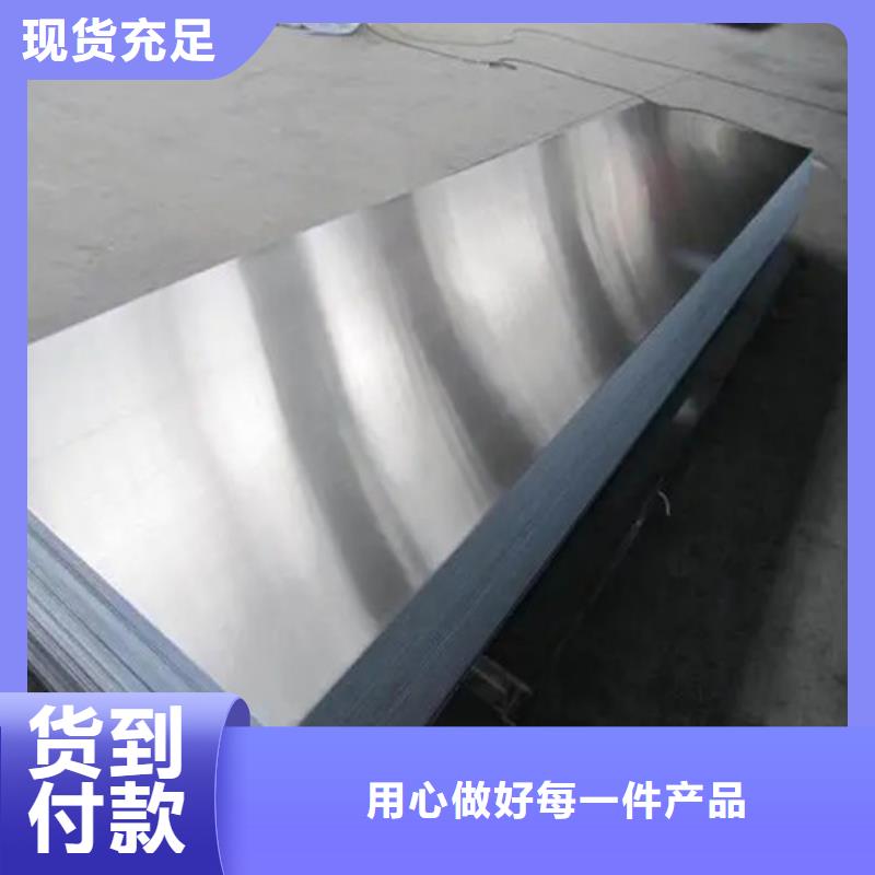 合金铝板大品牌放心购