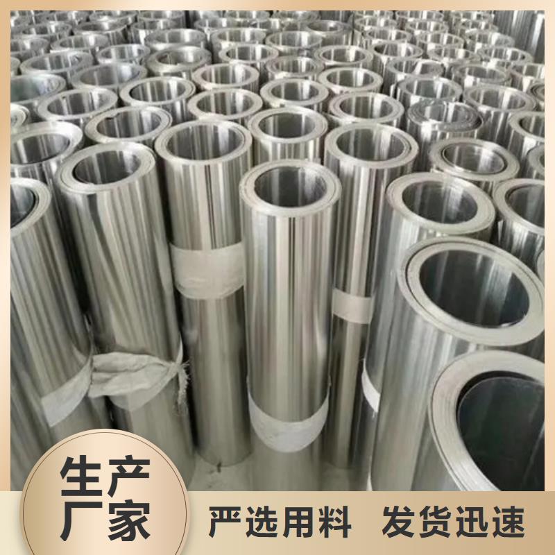 中厚铝板质量有保证