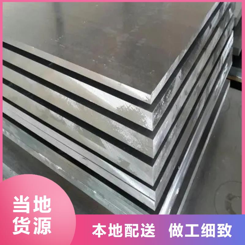 铝皮价格低