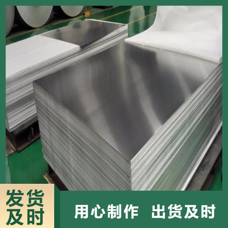 合金铝板图片