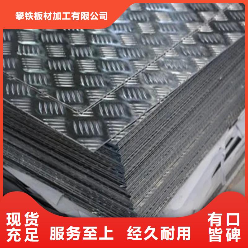 铝带在线咨询