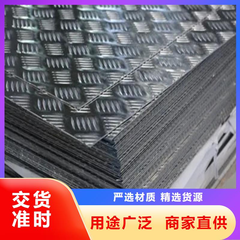 中厚铝板质量有保证