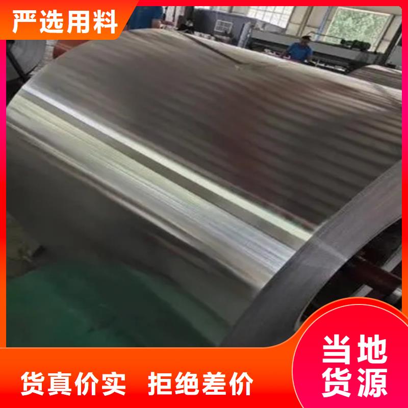 中厚铝板质量有保证