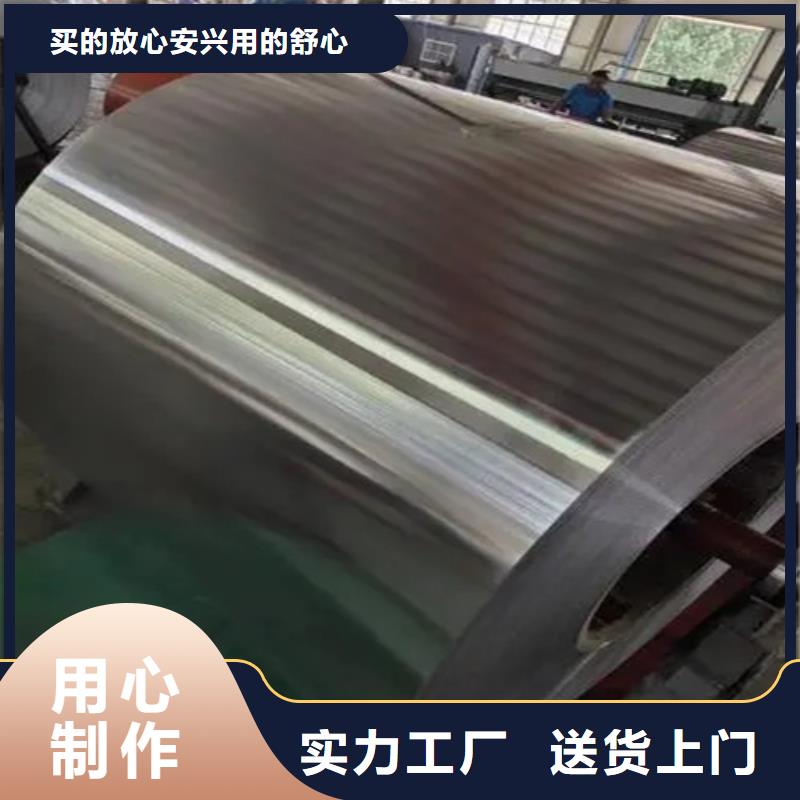 铝箔实力工厂放心选购