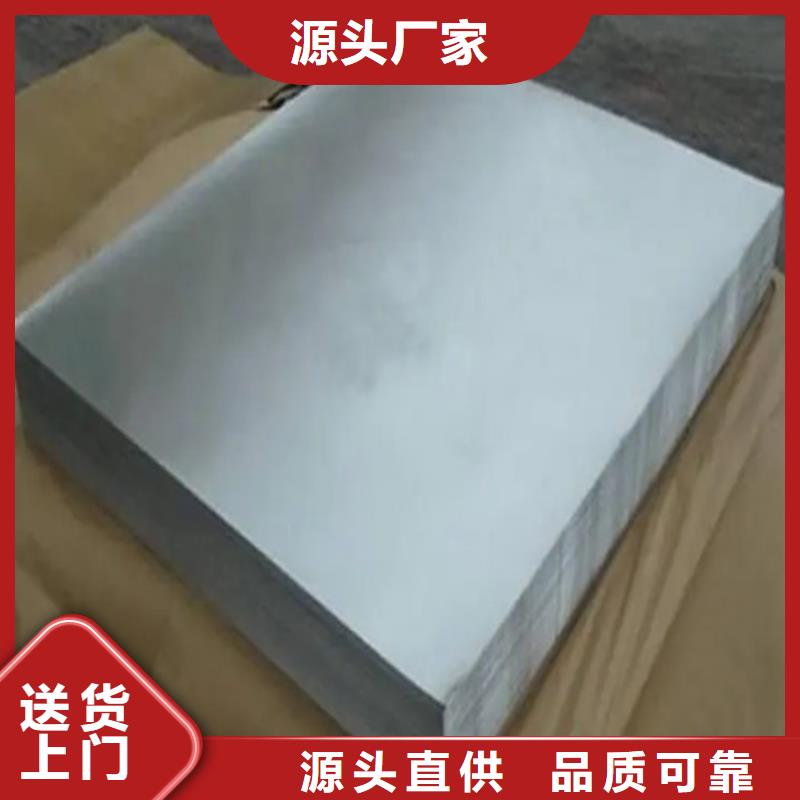 专业销售铝皮-优质