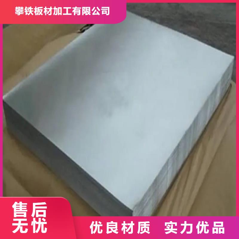 铝带在线咨询
