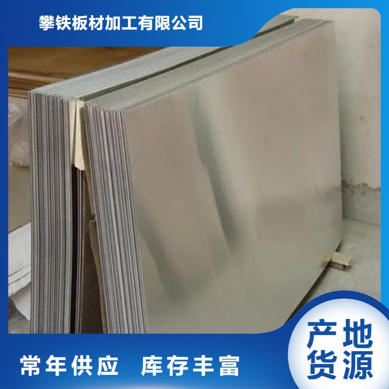 专业销售铝皮-优质
