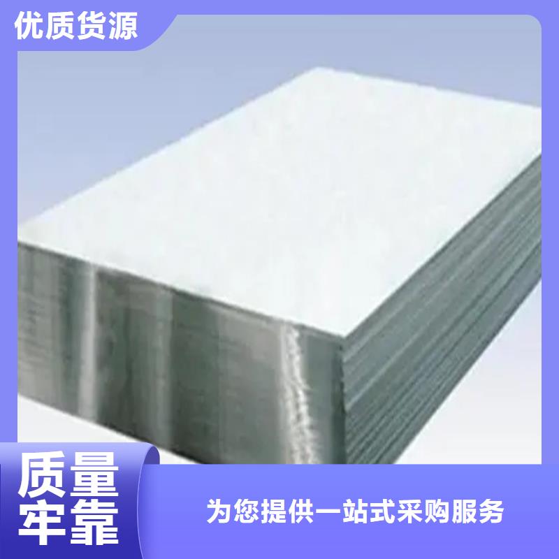 专业销售铝皮-优质