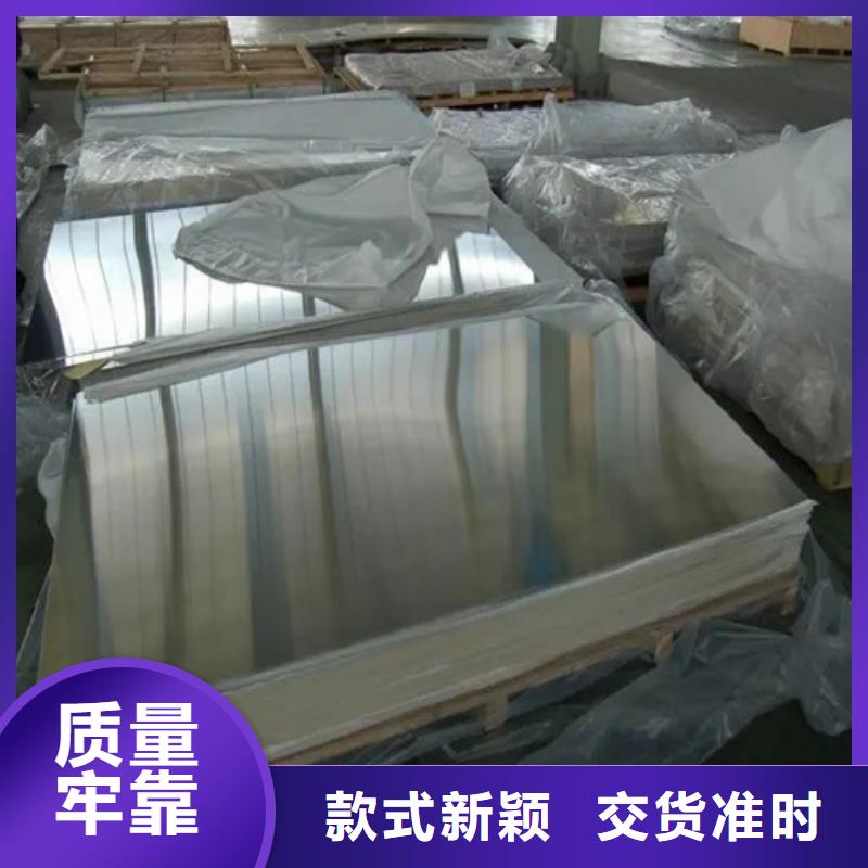 铝带在线咨询