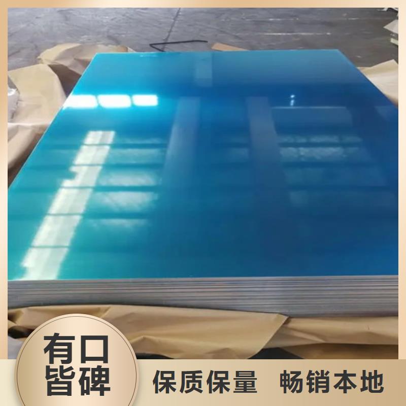 铝带在线咨询