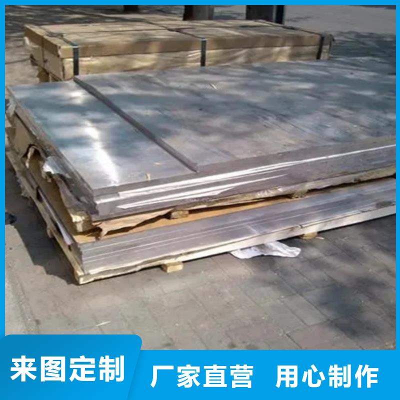 中厚铝板质量有保证