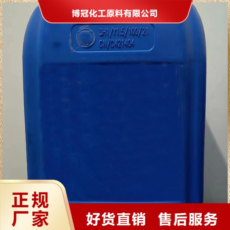 优选：四氯乙烯公司