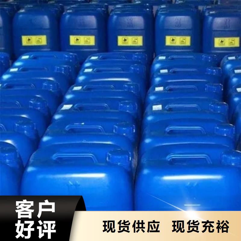 2025##四氯乙烯厂家##批发
