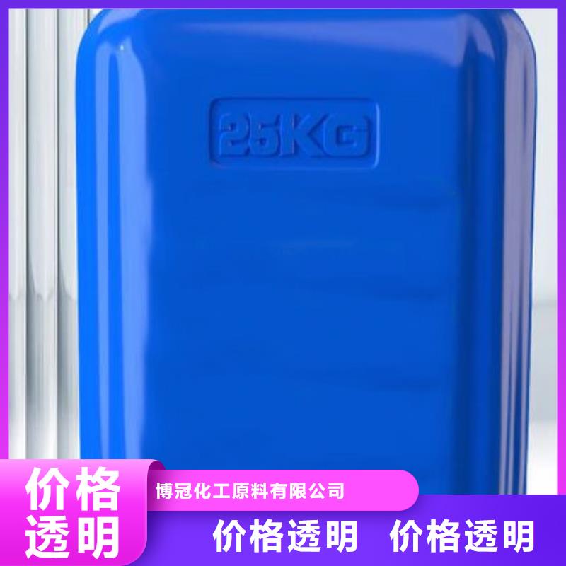 苯甲醇厂家现货