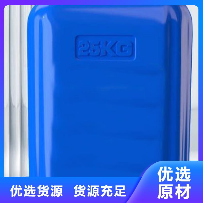 苯甲醇多重优惠