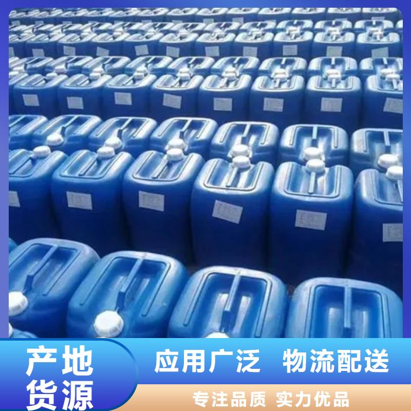 定制甲酸_生产厂家