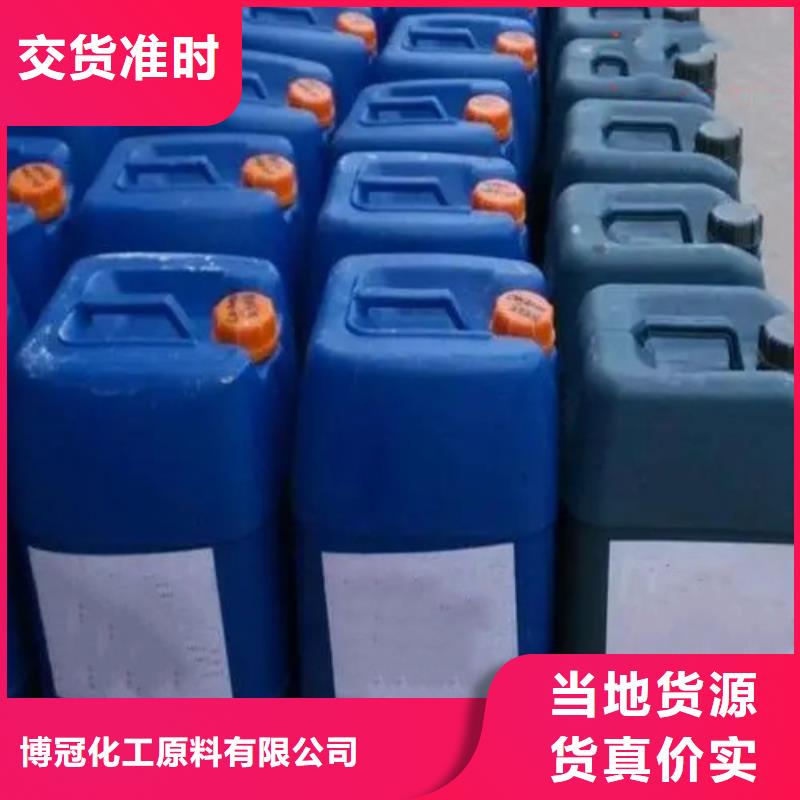 定制甲酸_生产厂家