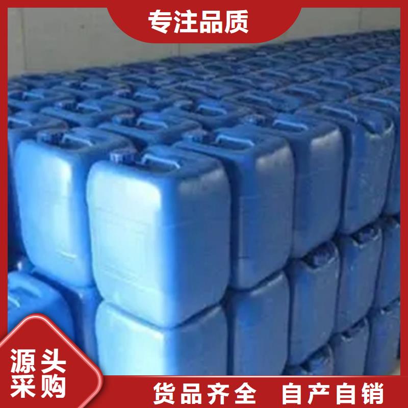 四氯乙烯-我公司资质齐全