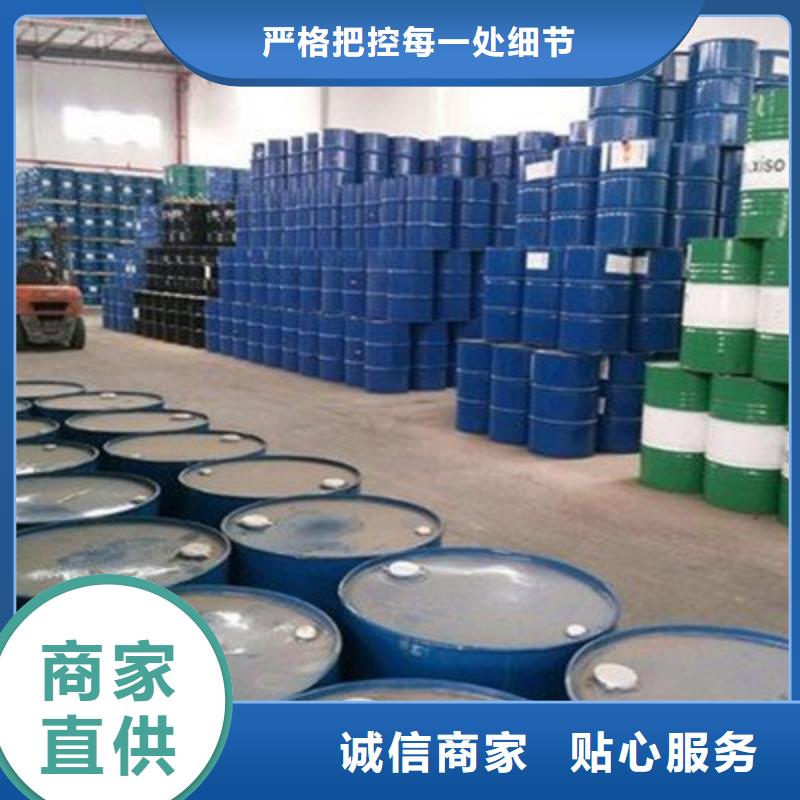 三甲基一氯硅烷厂家供应批发
