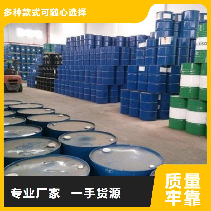 生产二氯乙烷_诚信企业生