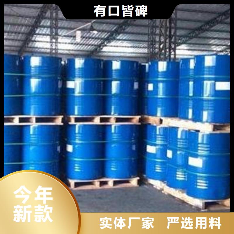 三甲基一氯硅烷-钜惠来袭