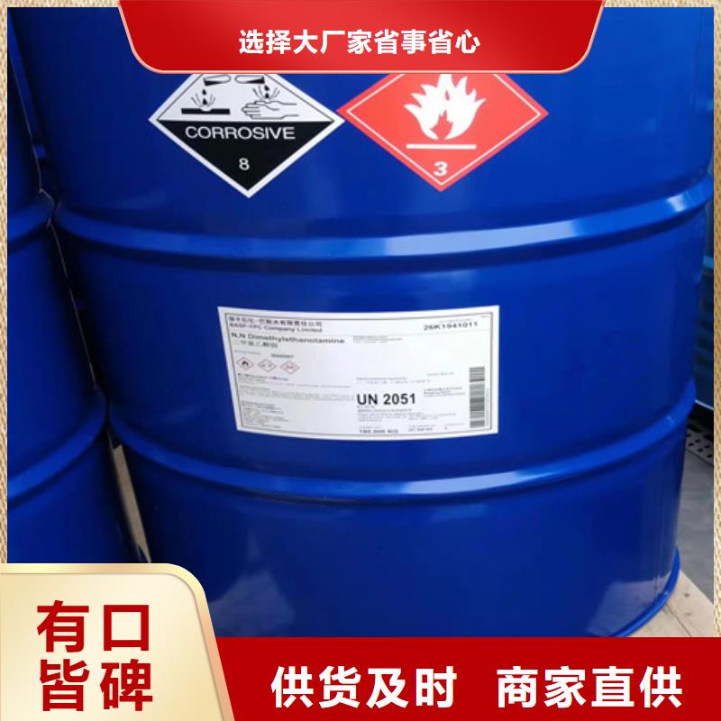苯甲醇客户信赖