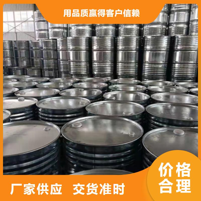 新产品：苯甲醇采购