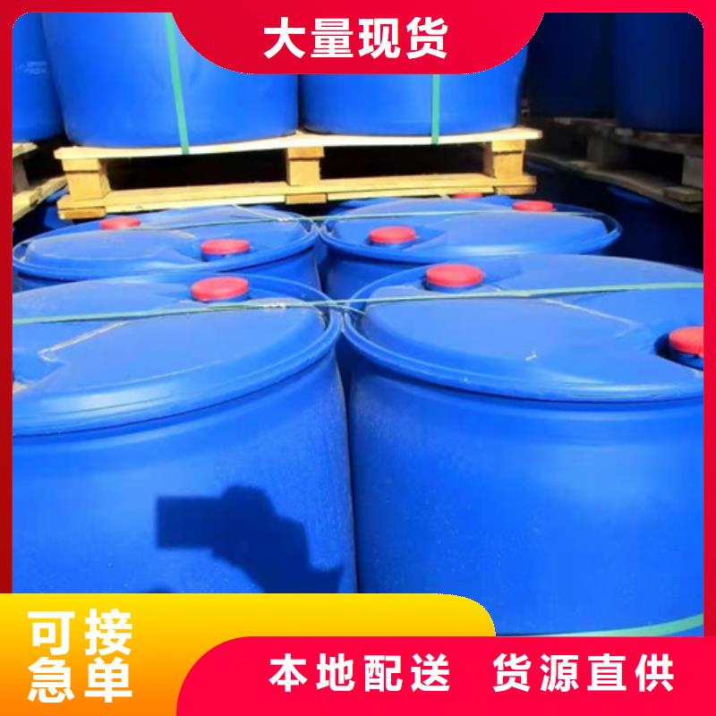 二氯甲烷大量批发