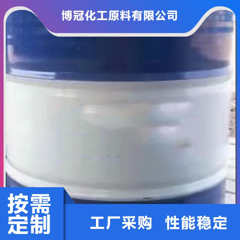 定制甲酸_生产厂家