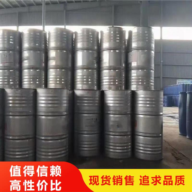 二氯乙烷厂家批发价格