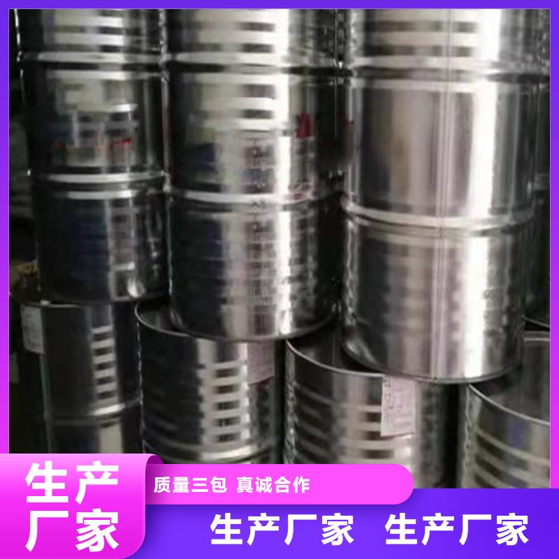 苯甲醇多重优惠