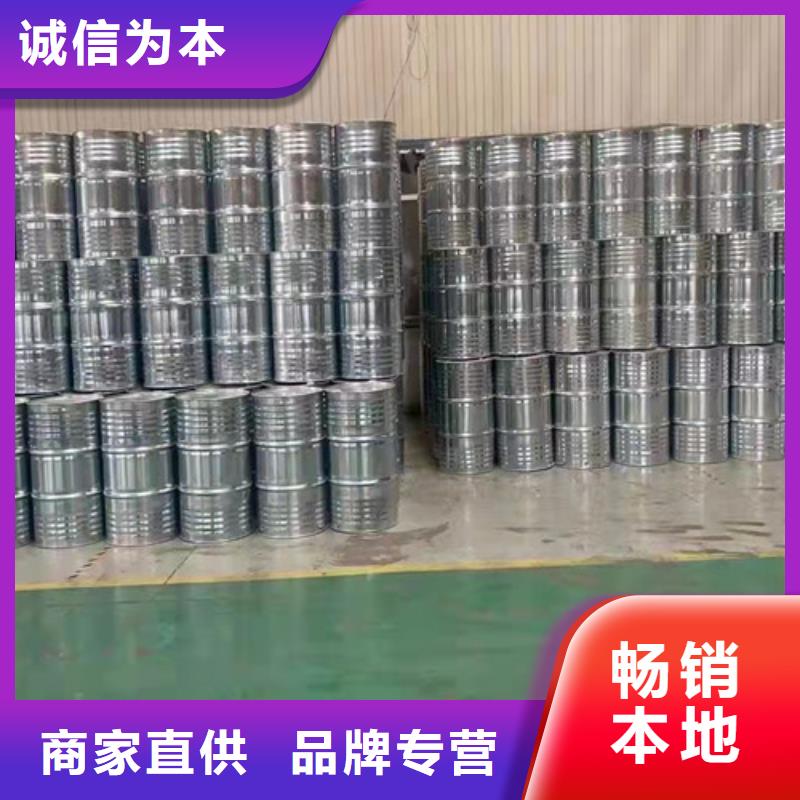 厂家定制甲酸
