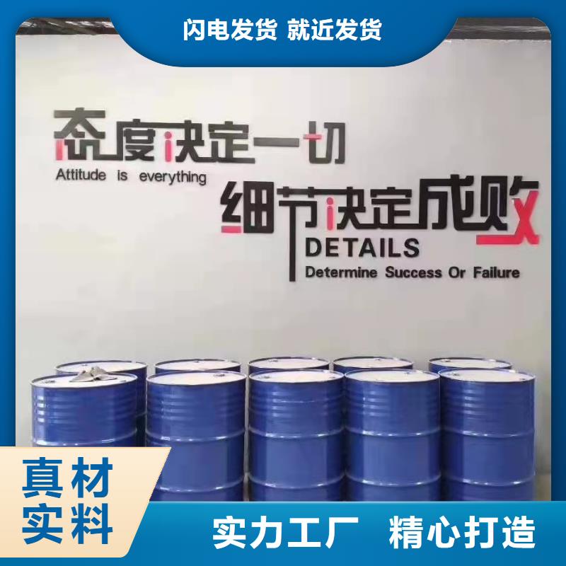 苯甲醇客户信赖