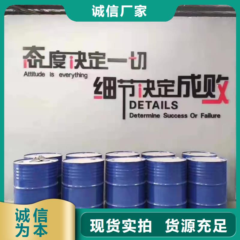 四氯乙烯-我公司资质齐全