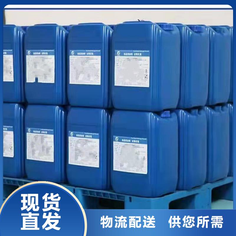 一甲基三氯硅烷厂家低价出货