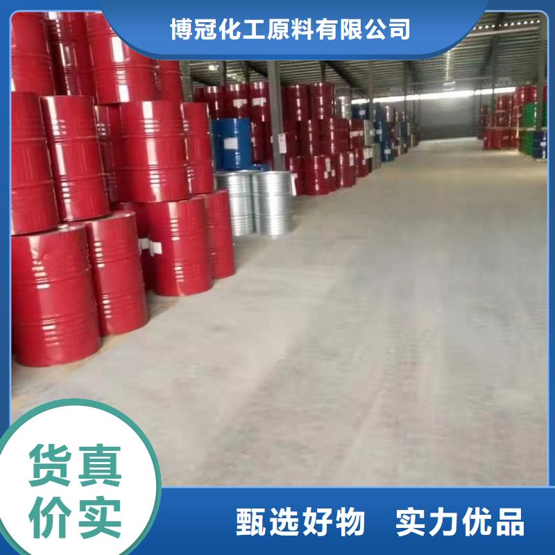 买苯甲醇选择实体厂家