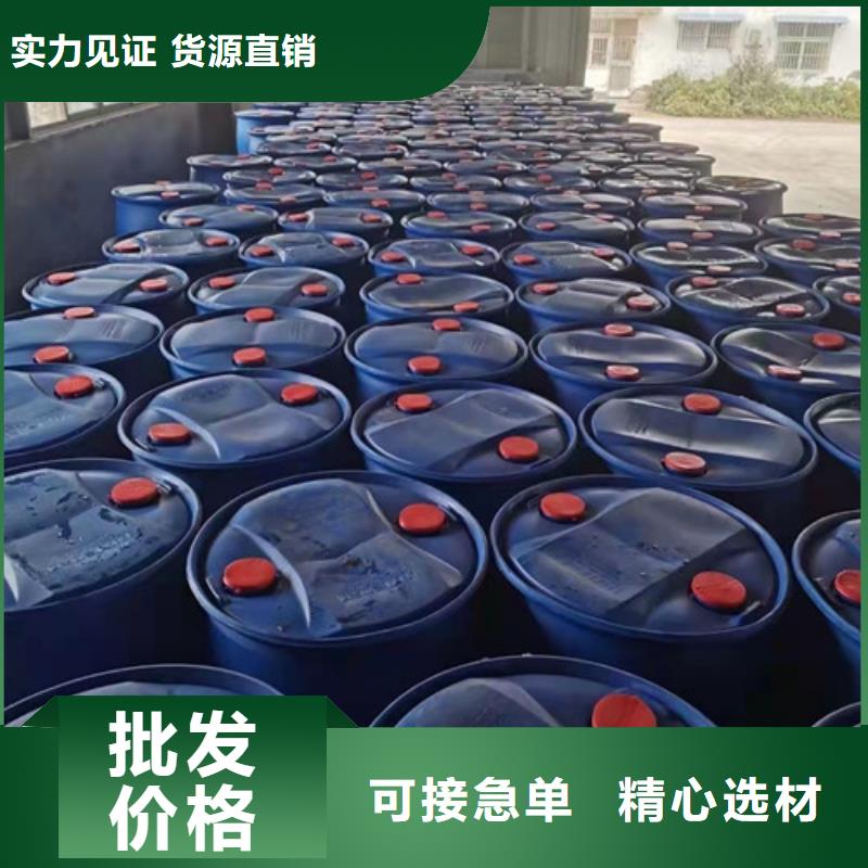 四氯乙烯-我公司资质齐全