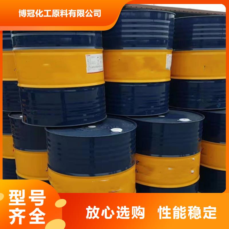 苯甲醇多重优惠